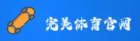WMTY | 完美体育 · 官方网站