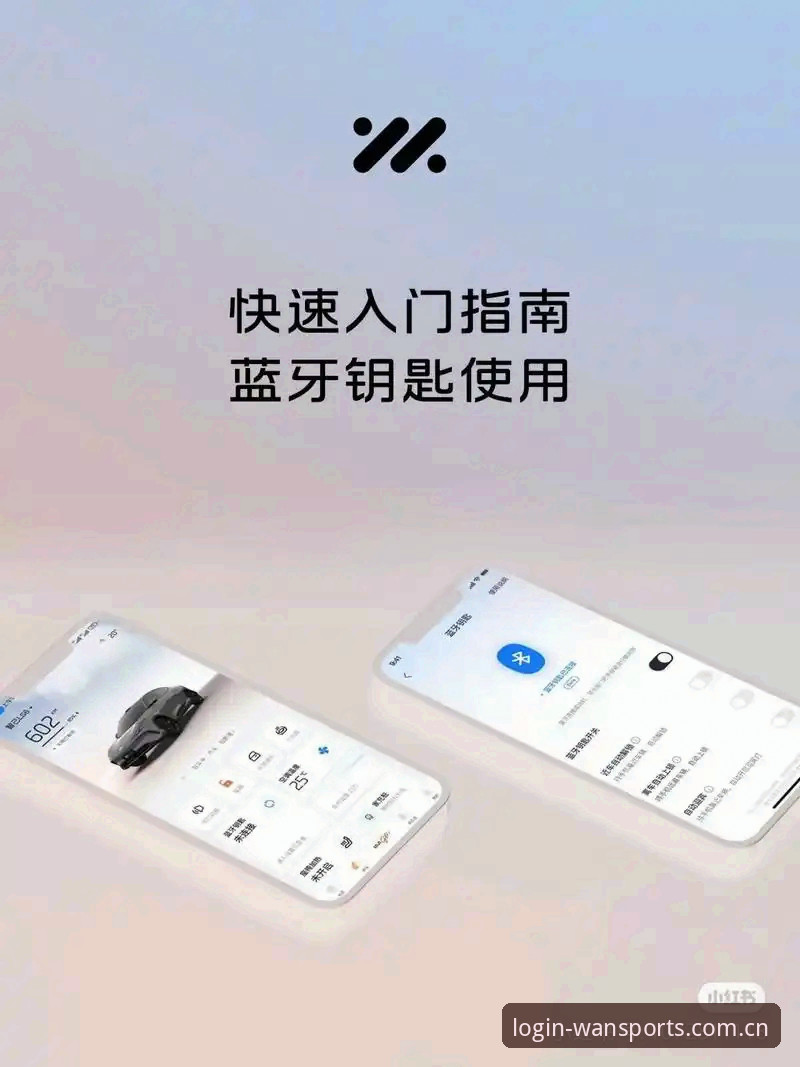 完美体育合法吗 完美体育官网使用指南:从注册到实战的完整操作手册