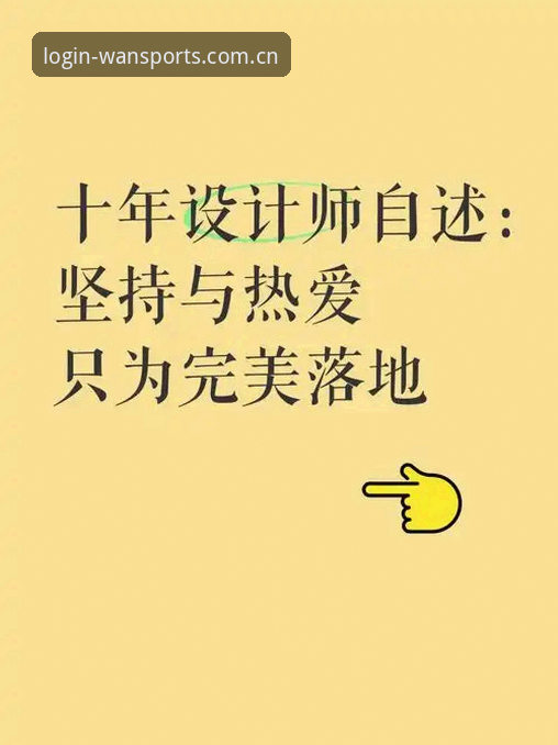 完美体育国际版 完美体育国际版 vs 国内版:资深用户全面对比分析与使用心得