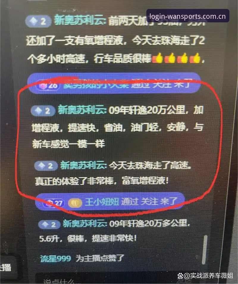 完美体育安全吗？实战派用户亲测详解