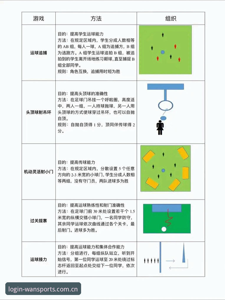 完美体育安卓版深度分析：从下载到竞猜，新手玩家的全面操作指南
